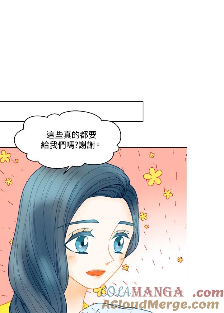 《Imitation》番外篇 第35话 第19页