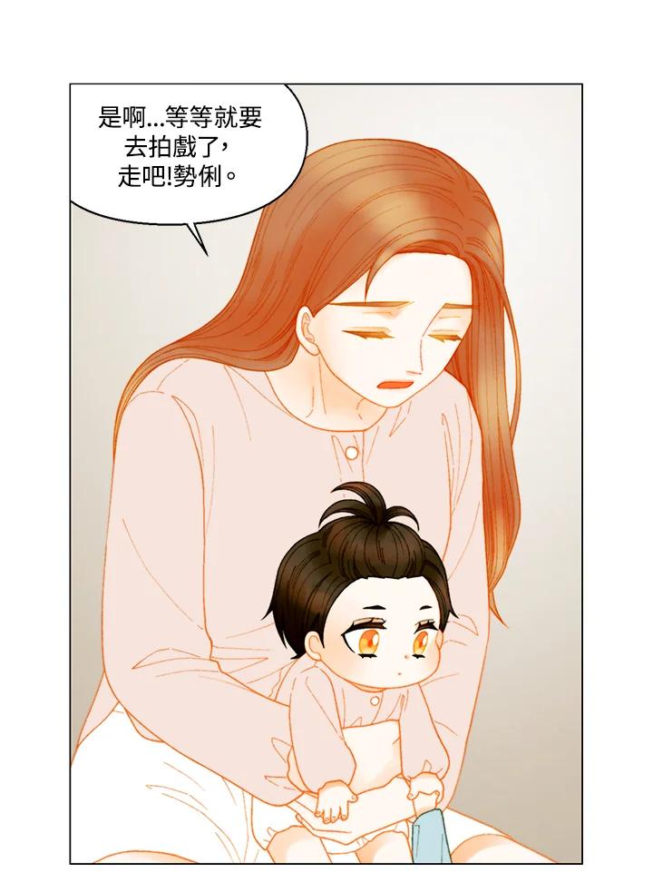 《Imitation》番外篇 第35话 第45页