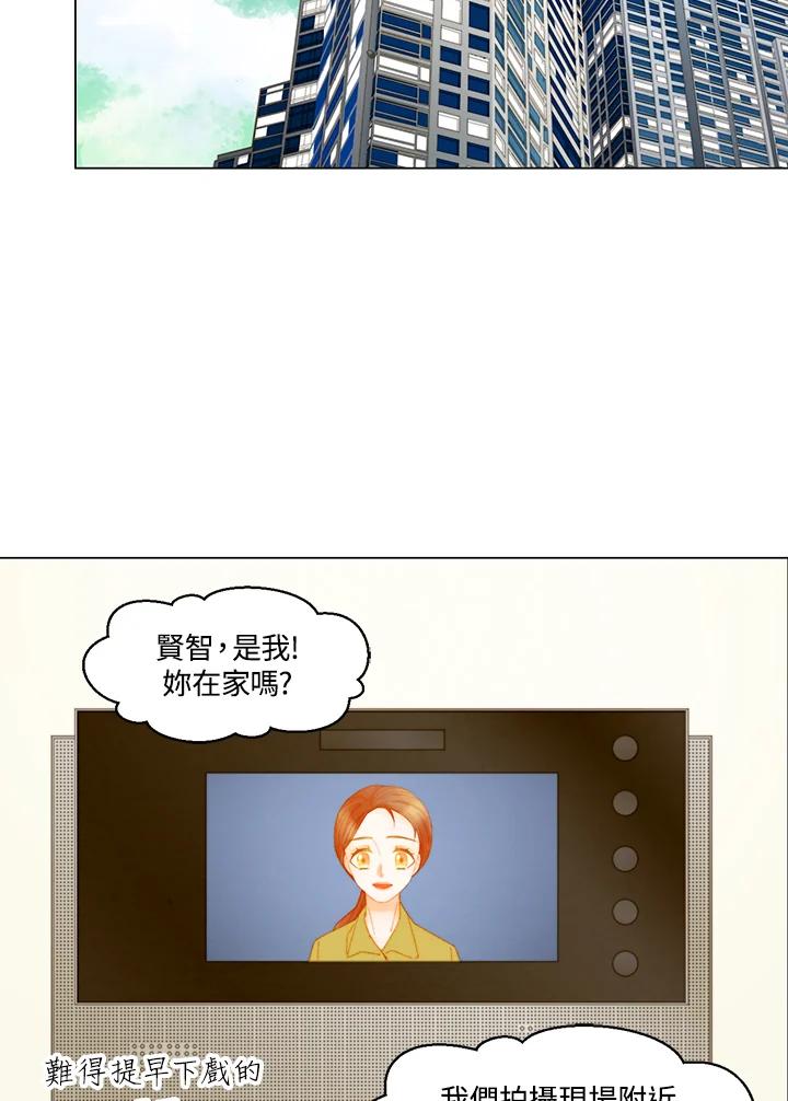 《Imitation》番外篇 第35话 第26页