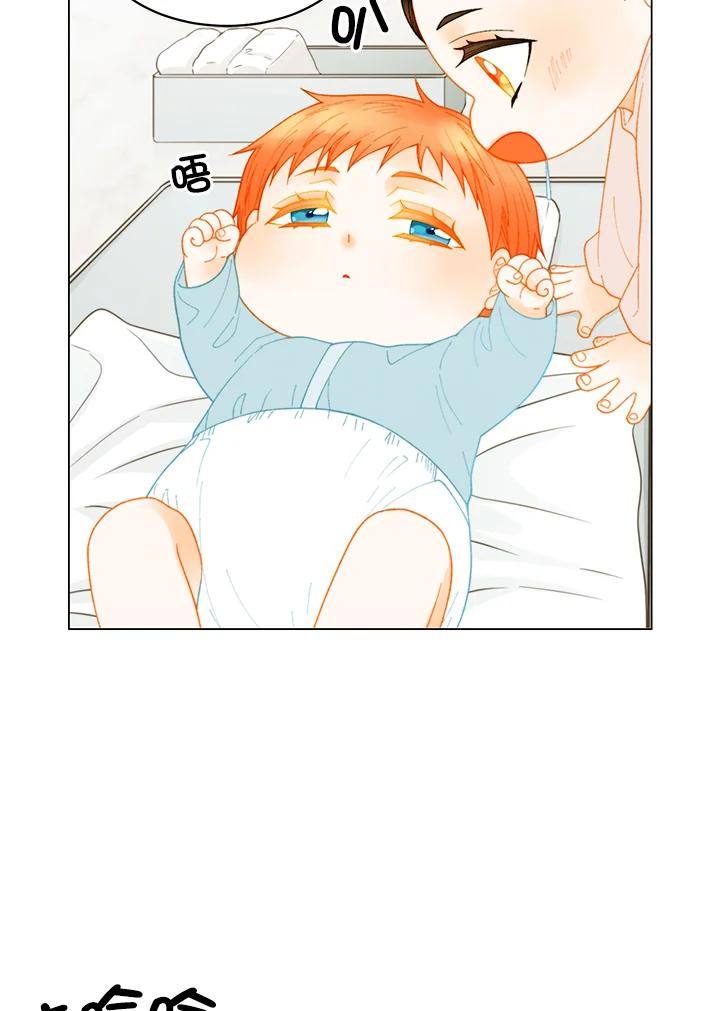 《Imitation》番外篇 第35话 第39页