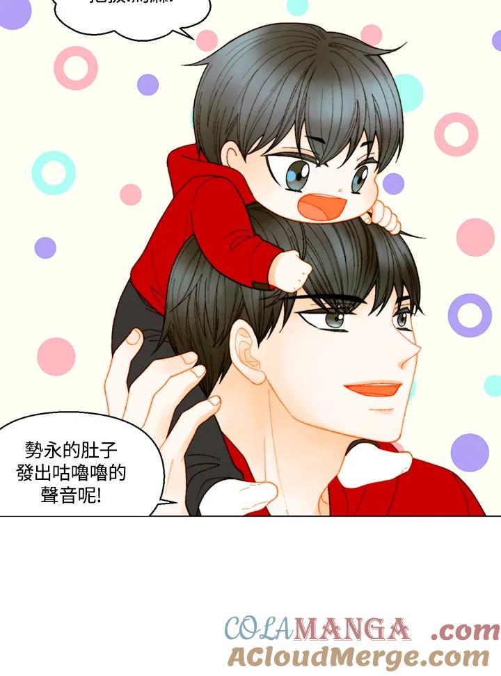 《Imitation》番外篇 第35话 第43页