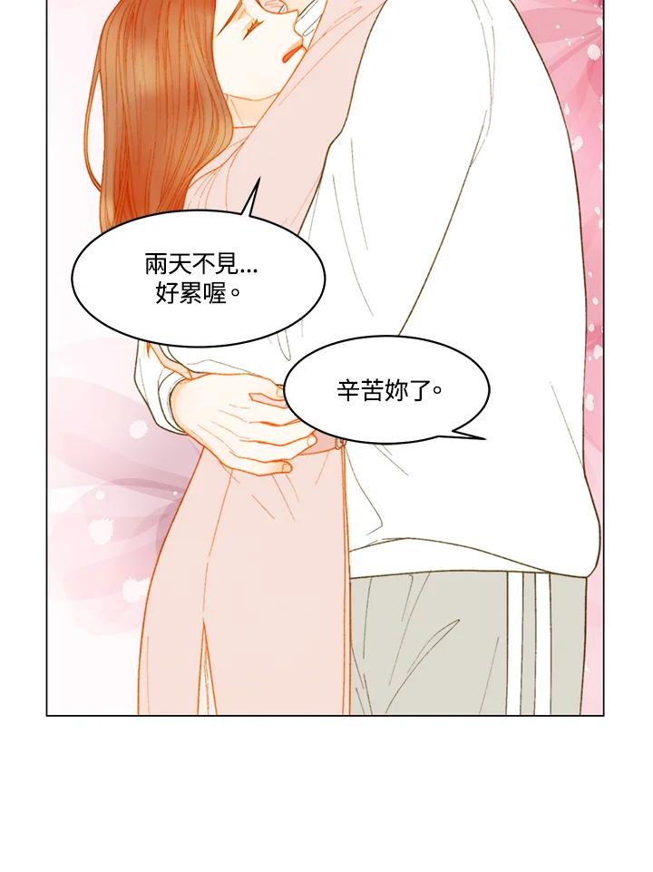 《Imitation》番外篇 第36话 第38页