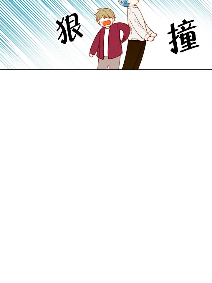 《Imitation》番外篇 第36话 第35页