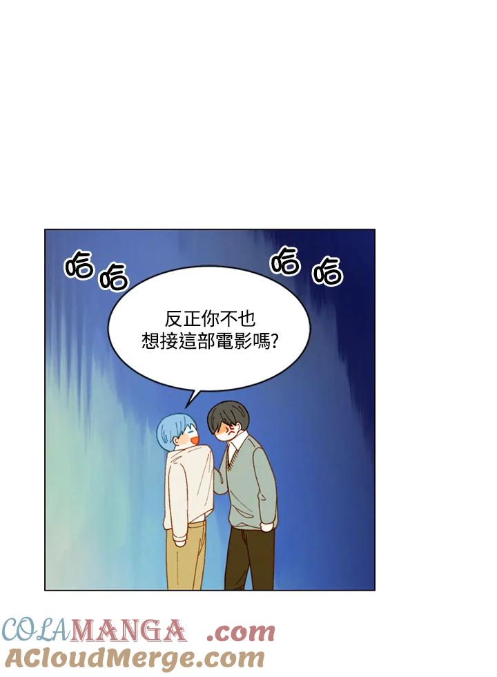 《Imitation》番外篇 第36话 第61页