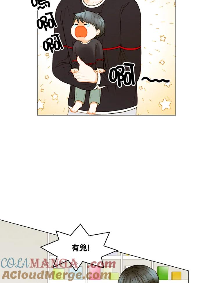 《Imitation》番外篇 第36话 第28页