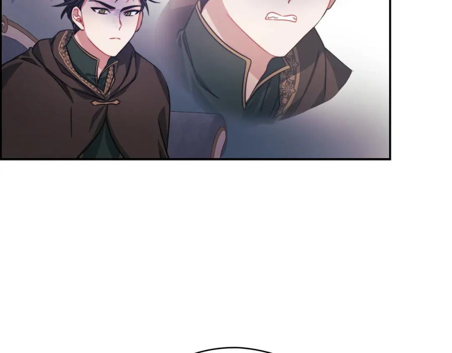 《以使者之名》第38话 混乱 第124页