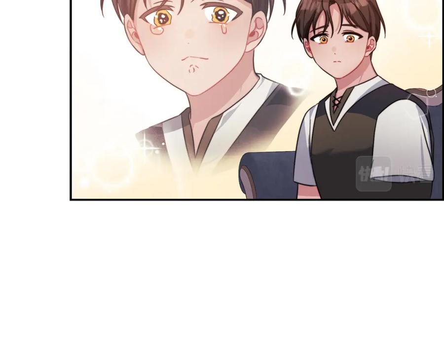 《以使者之名》第38话 混乱 第122页