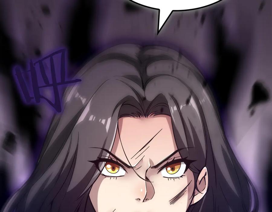 《被嘲笑的魔王，靠抽奖开无双》第1话 魔王的能力 第256页