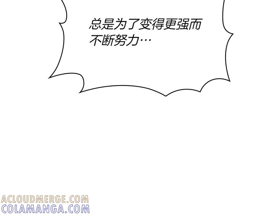 《被嘲笑的魔王，靠抽奖开无双》第1话 魔王的能力 第153页
