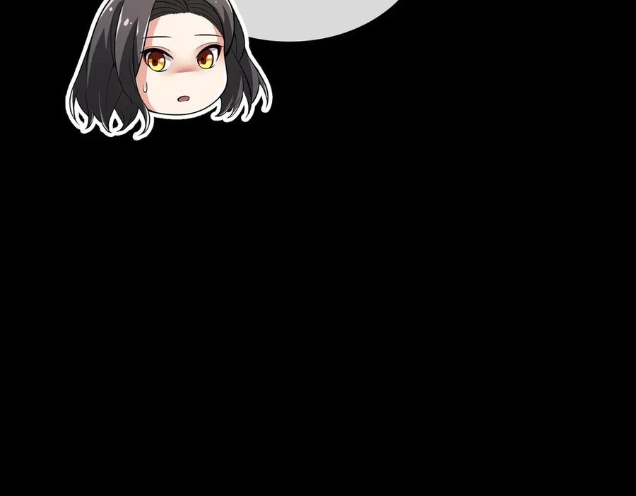 《被嘲笑的魔王，靠抽奖开无双》第1话 魔王的能力 第64页