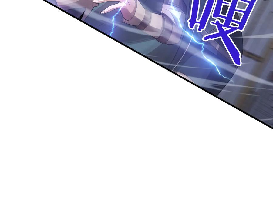 《被嘲笑的魔王，靠抽奖开无双》第1话 魔王的能力 第212页