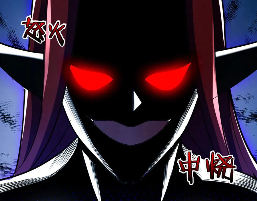 《被嘲笑的魔王，靠抽奖开无双》第1话 魔王的能力 第72页
