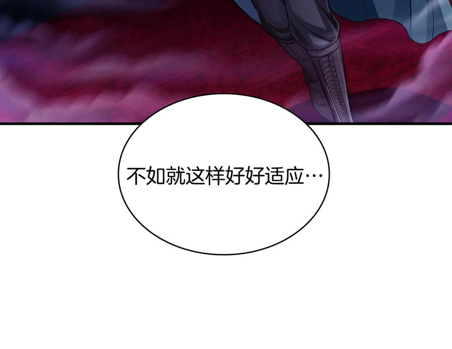 《被嘲笑的魔王，靠抽奖开无双》第1话 魔王的能力 第146页