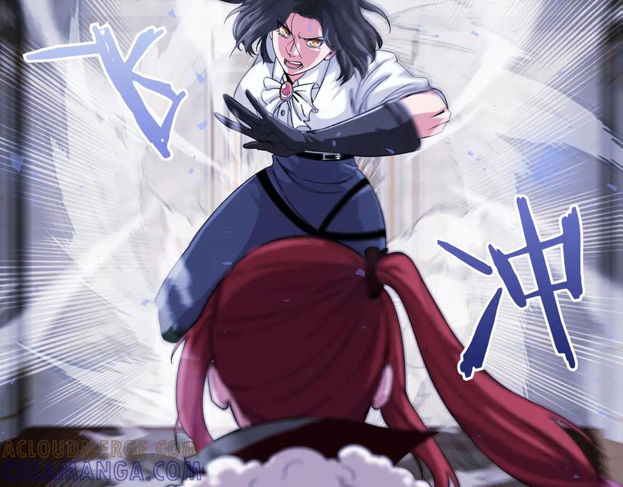 《被嘲笑的魔王，靠抽奖开无双》第1话 魔王的能力 第233页