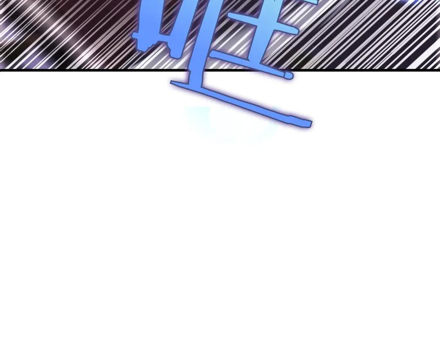 《被嘲笑的魔王，靠抽奖开无双》第1话 魔王的能力 第242页