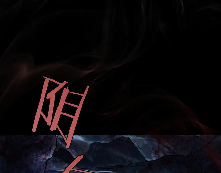 《被嘲笑的魔王，靠抽奖开无双》第1话 魔王的能力 第4页