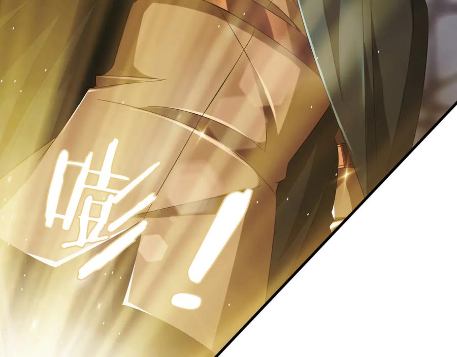 《被嘲笑的魔王，靠抽奖开无双》第1话 魔王的能力 第130页