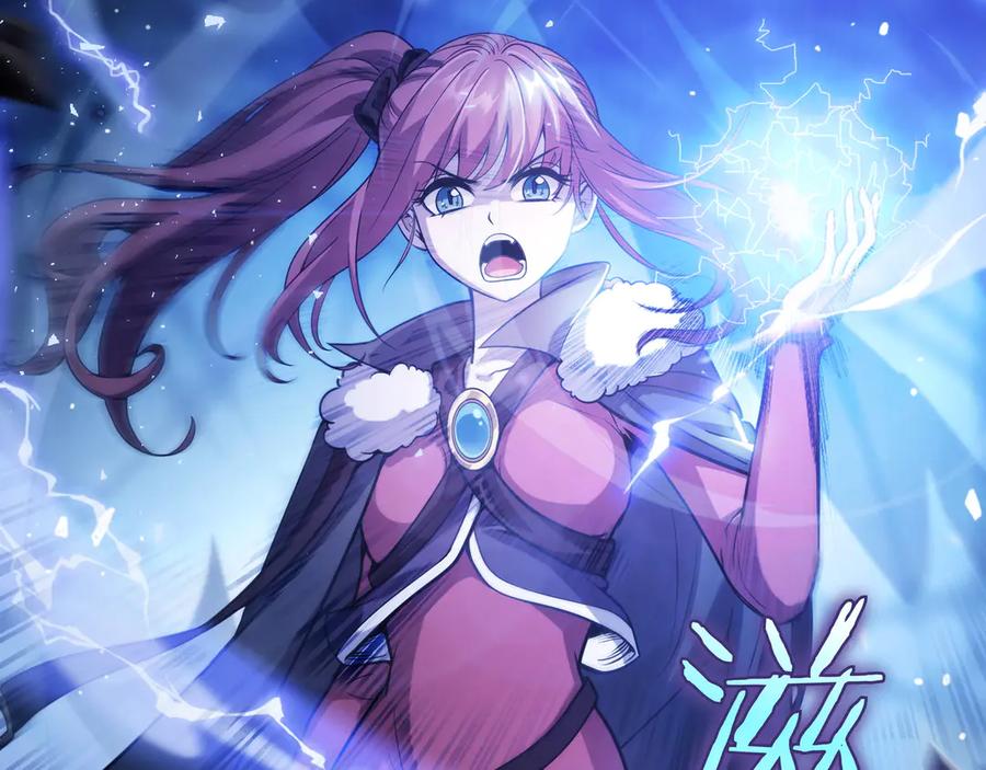 《被嘲笑的魔王，靠抽奖开无双》第1话 魔王的能力 第183页