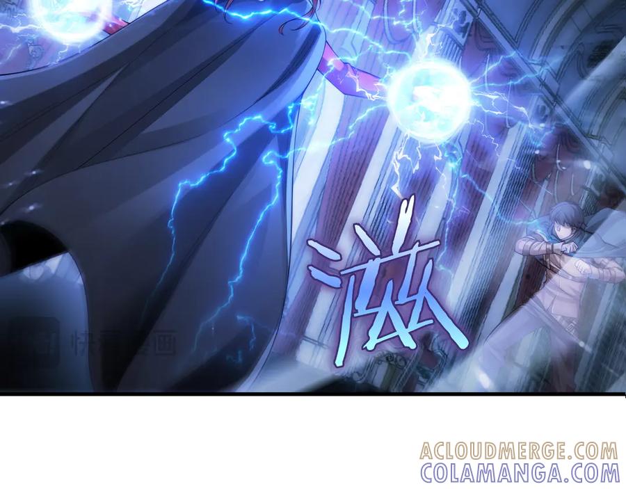 《被嘲笑的魔王，靠抽奖开无双》第1话 魔王的能力 第197页