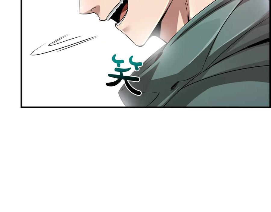 《被嘲笑的魔王，靠抽奖开无双》第1话 魔王的能力 第148页