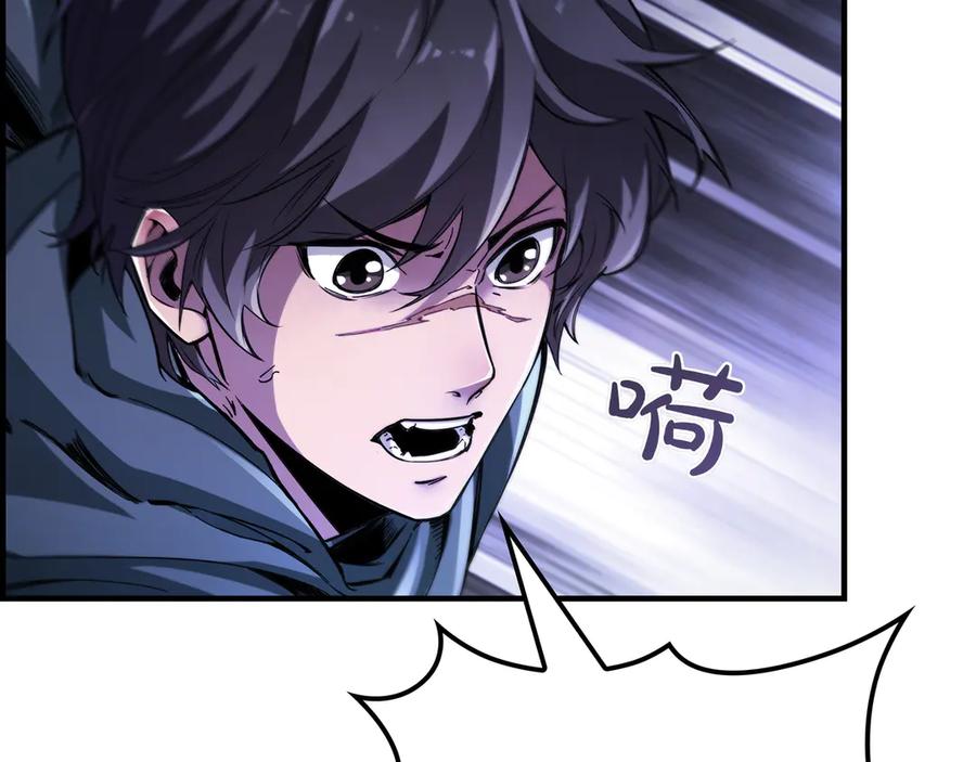 《被嘲笑的魔王，靠抽奖开无双》第1话 魔王的能力 第250页