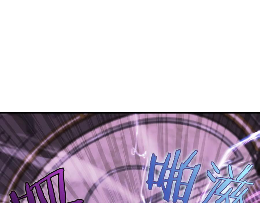 《被嘲笑的魔王，靠抽奖开无双》第1话 魔王的能力 第272页