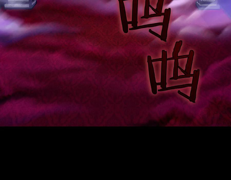 《被嘲笑的魔王，靠抽奖开无双》第1话 魔王的能力 第19页