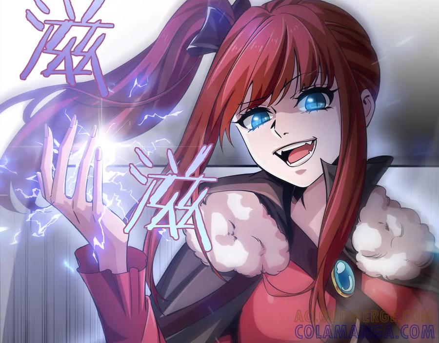 《被嘲笑的魔王，靠抽奖开无双》第1话 魔王的能力 第261页