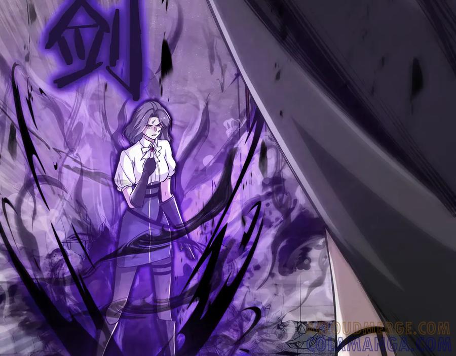 《被嘲笑的魔王，靠抽奖开无双》第1话 魔王的能力 第253页