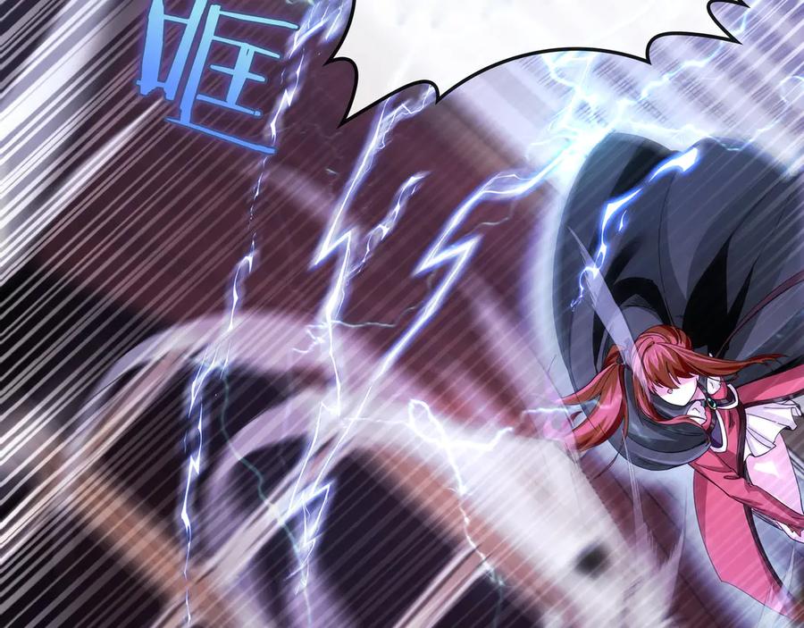 《被嘲笑的魔王，靠抽奖开无双》第1话 魔王的能力 第240页