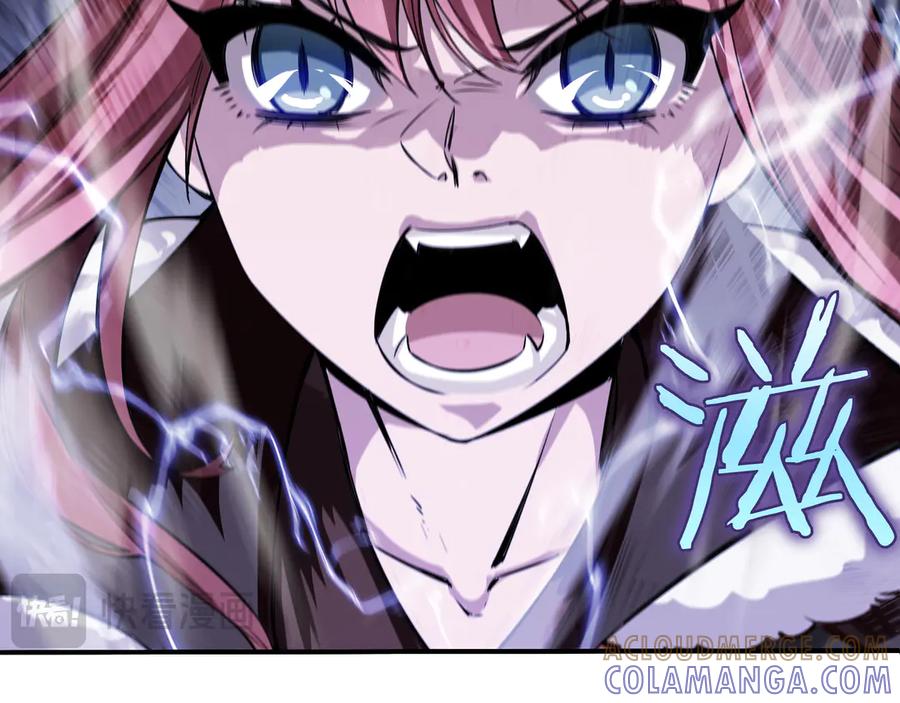 《被嘲笑的魔王，靠抽奖开无双》第1话 魔王的能力 第229页