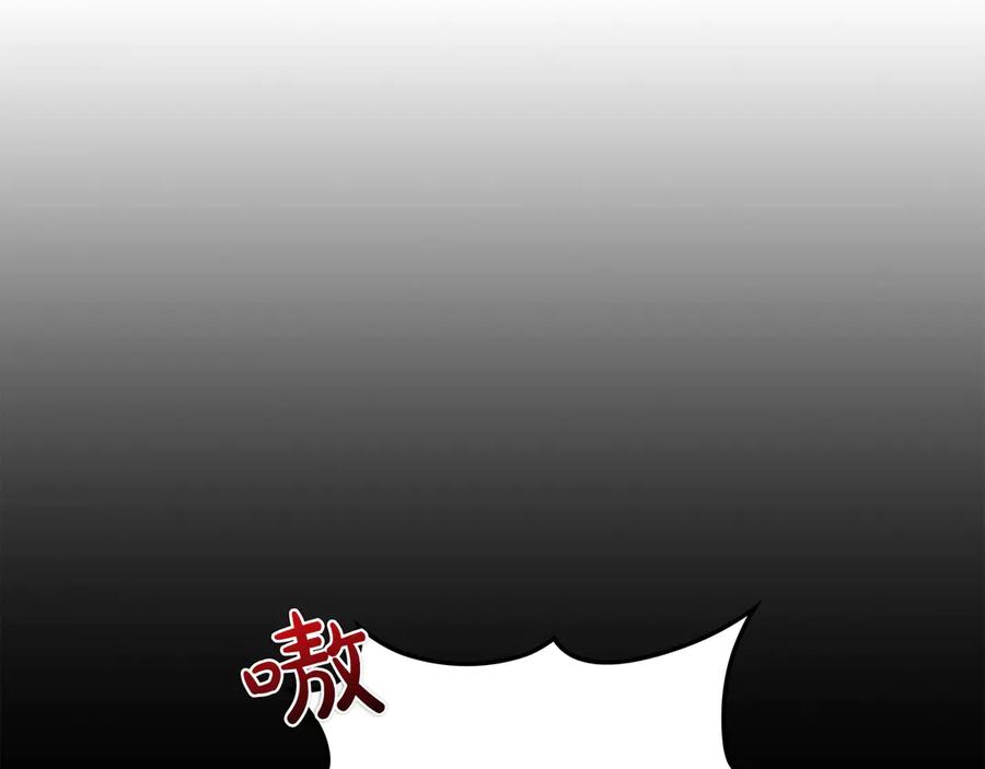 《被嘲笑的魔王，靠抽奖开无双》第1话 魔王的能力 第44页