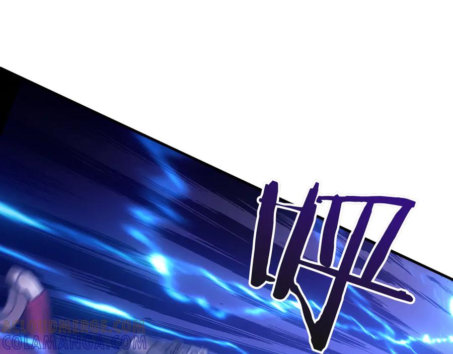 《被嘲笑的魔王，靠抽奖开无双》第1话 魔王的能力 第221页