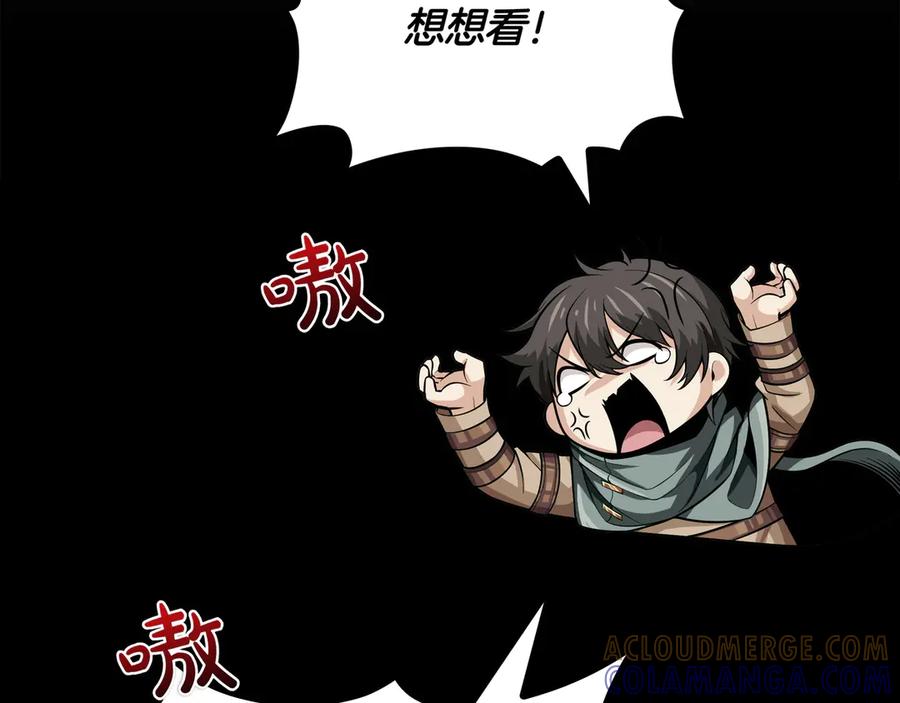 《被嘲笑的魔王，靠抽奖开无双》第1话 魔王的能力 第45页