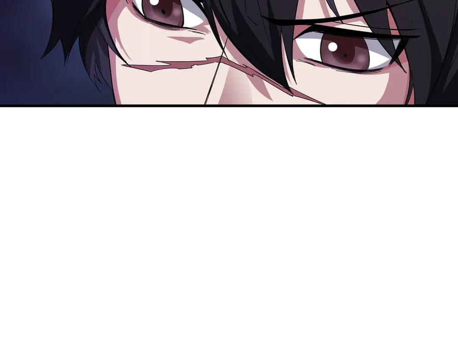 《被嘲笑的魔王，靠抽奖开无双》第1话 魔王的能力 第271页