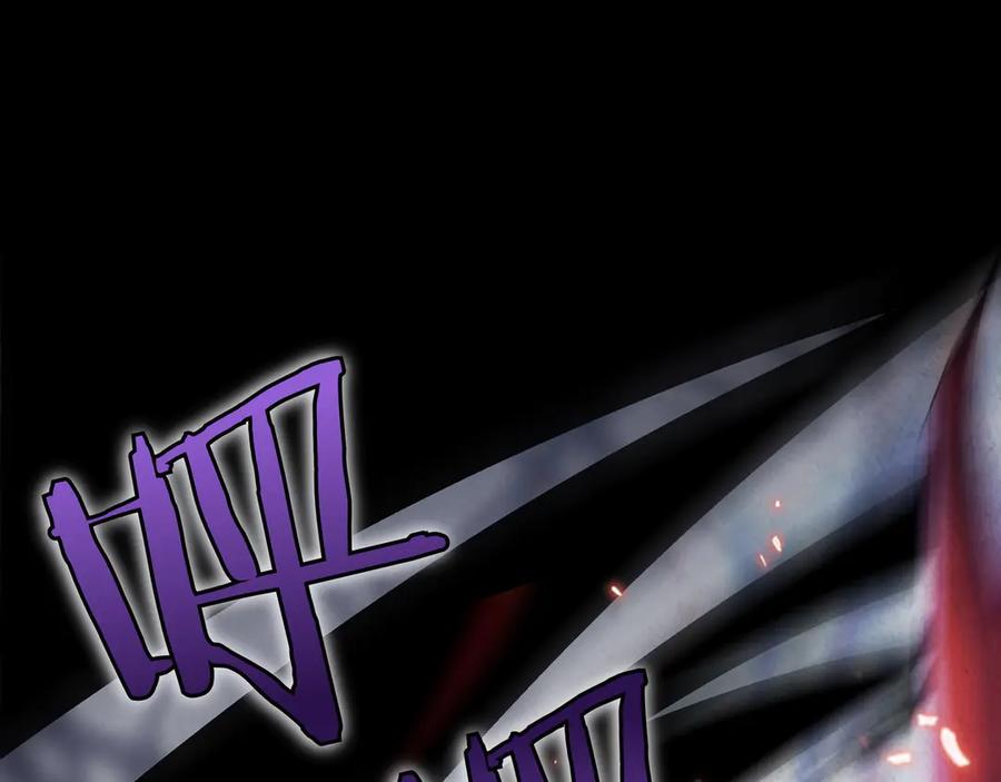 《被嘲笑的魔王，靠抽奖开无双》第1话 魔王的能力 第58页