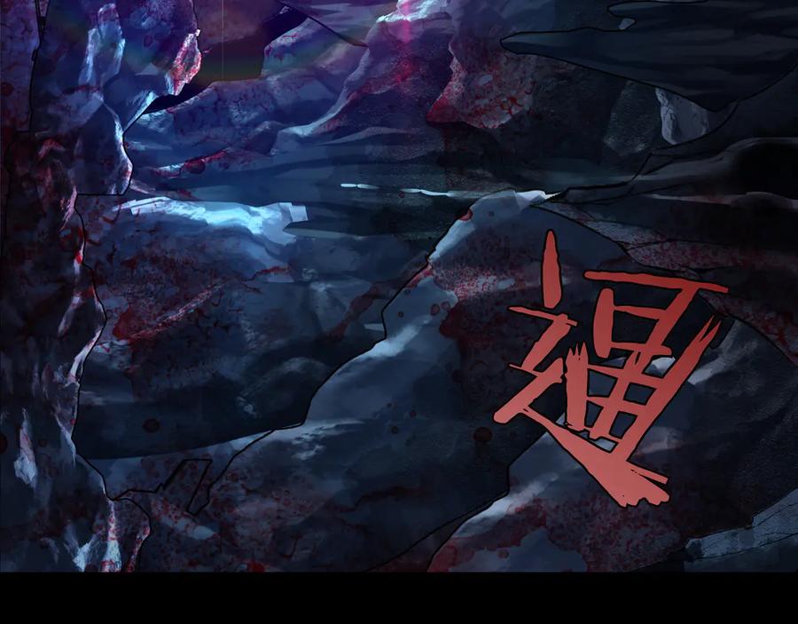 《被嘲笑的魔王，靠抽奖开无双》第1话 魔王的能力 第6页