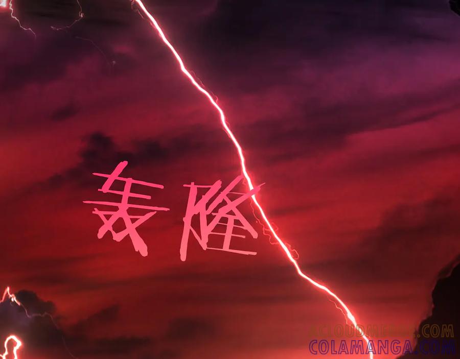 《被嘲笑的魔王，靠抽奖开无双》第1话 魔王的能力 第161页