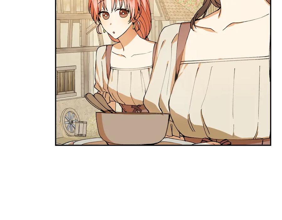 《和猛虎大人的恋爱旅行》第1话 唯一的神兽 第58页
