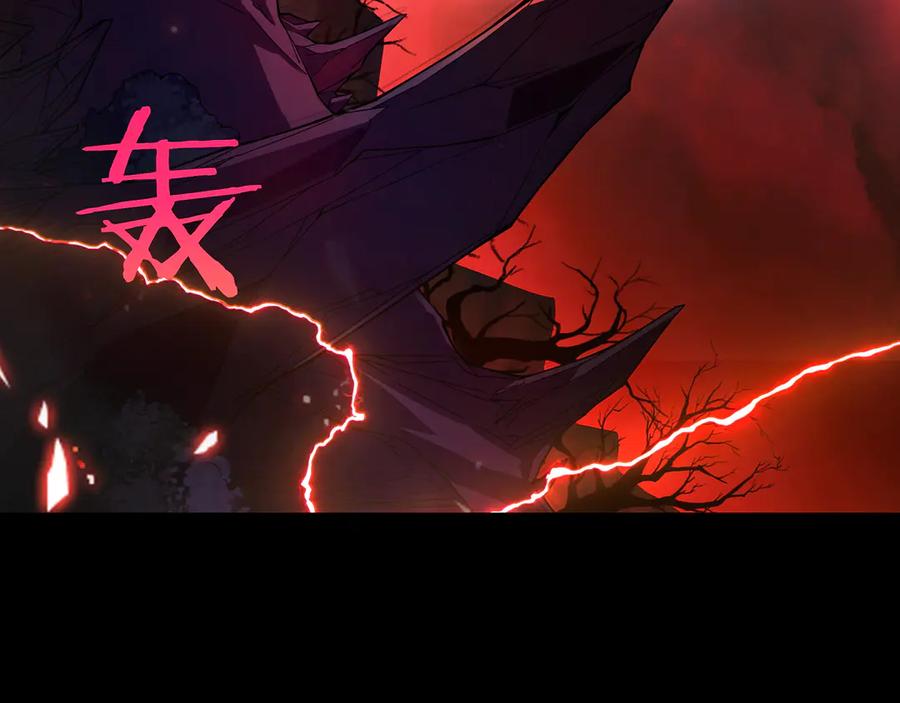 《被嘲笑的魔王，靠抽奖开无双》第1话 魔王的能力 第168页