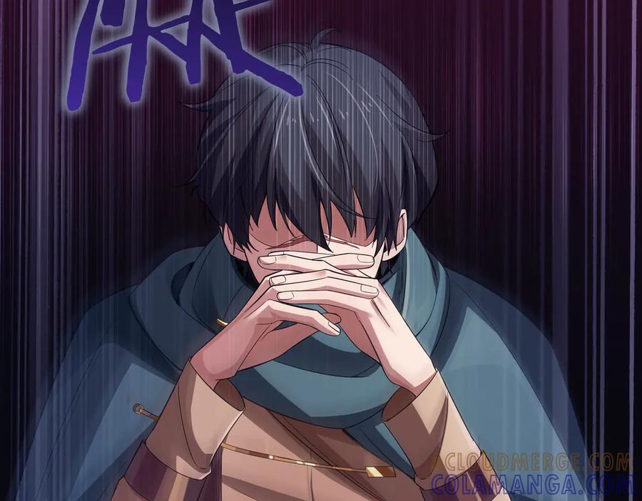 《被嘲笑的魔王，靠抽奖开无双》第1话 魔王的能力 第29页