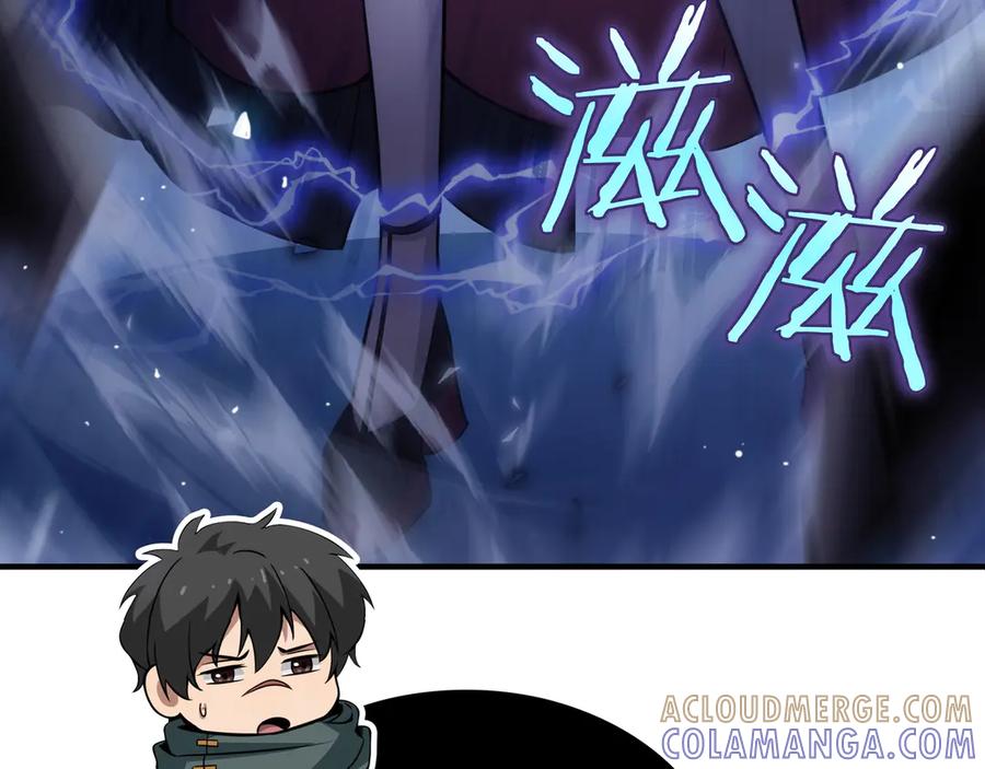 《被嘲笑的魔王，靠抽奖开无双》第1话 魔王的能力 第185页