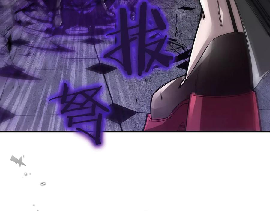 《被嘲笑的魔王，靠抽奖开无双》第1话 魔王的能力 第254页