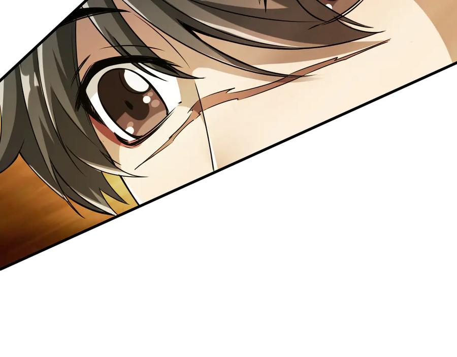 《被嘲笑的魔王，靠抽奖开无双》第1话 魔王的能力 第132页