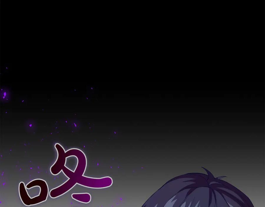 《被嘲笑的魔王，靠抽奖开无双》第1话 魔王的能力 第22页