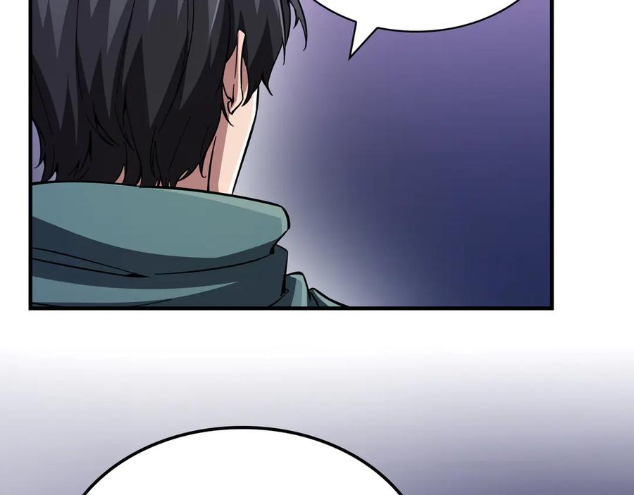 《被嘲笑的魔王，靠抽奖开无双》第1话 魔王的能力 第155页