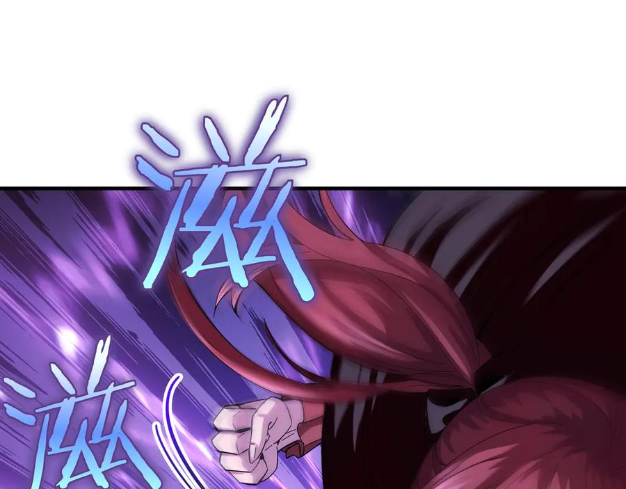 《被嘲笑的魔王，靠抽奖开无双》第1话 魔王的能力 第236页
