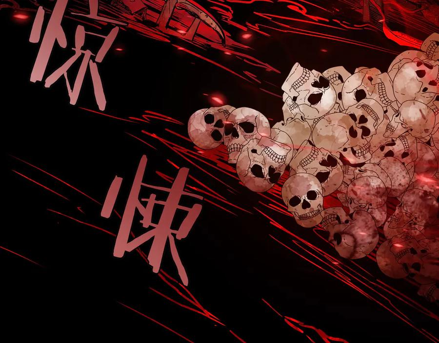 《被嘲笑的魔王，靠抽奖开无双》第1话 魔王的能力 第10页