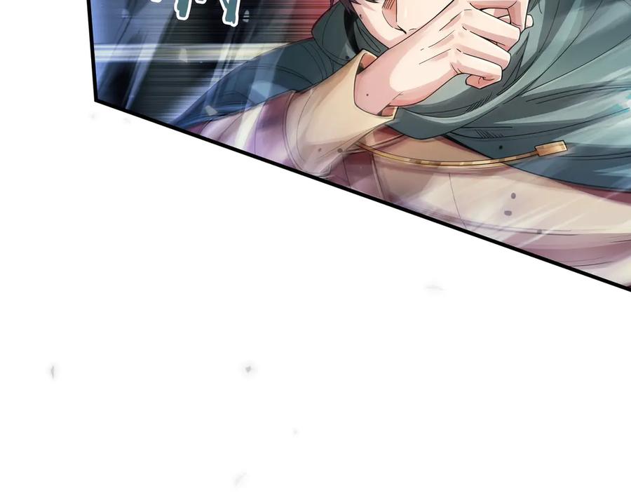 《被嘲笑的魔王，靠抽奖开无双》第1话 魔王的能力 第200页