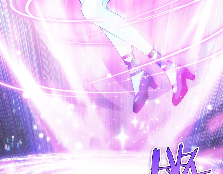 《被嘲笑的魔王，靠抽奖开无双》第1话 魔王的能力 第136页